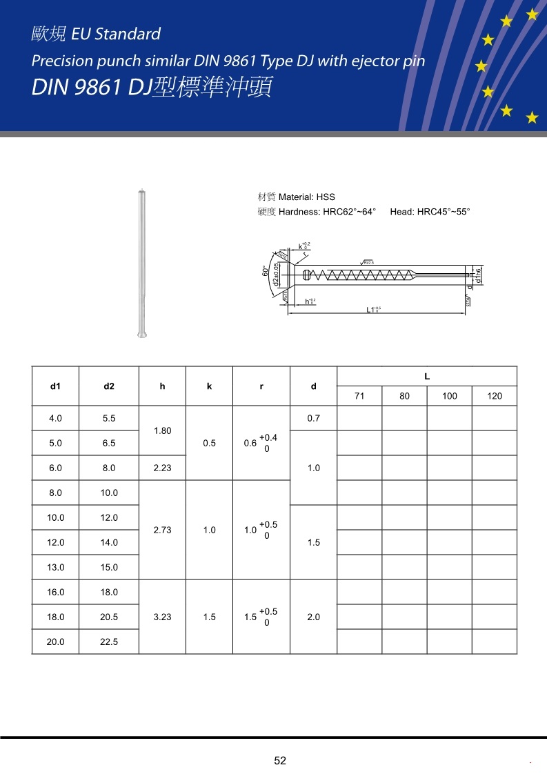 Precision punch similar DIN 9861 Type DJ with ejector pin