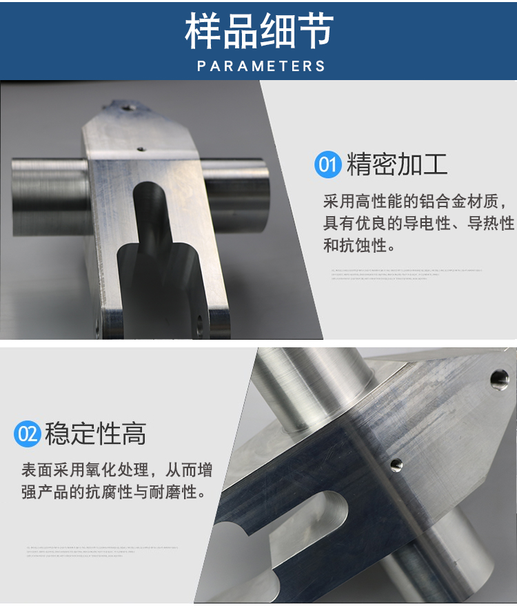 Medical equipment parts CNC machining