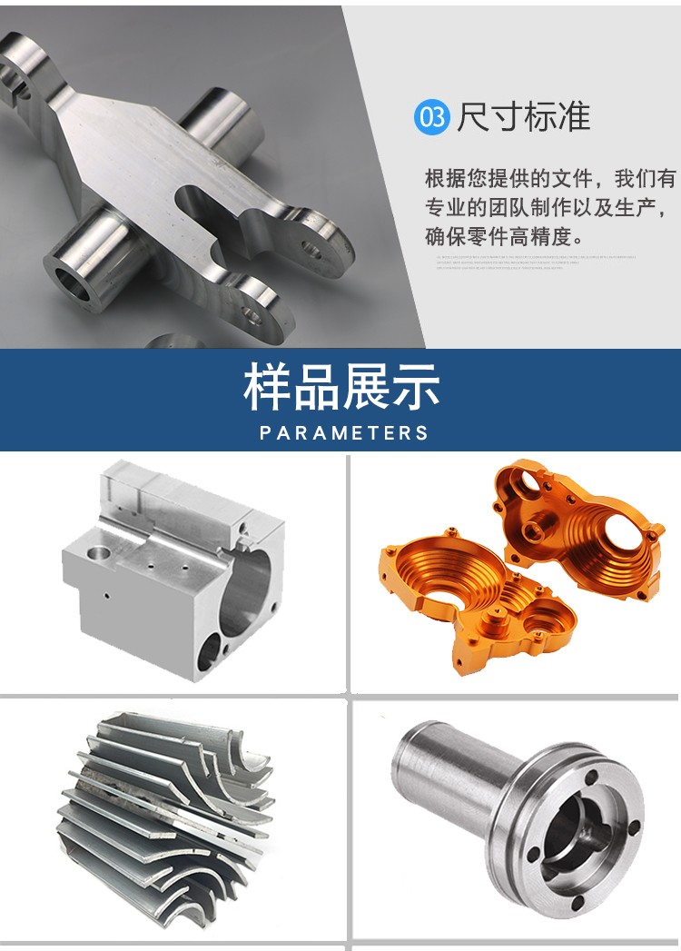 Medical equipment parts CNC machining