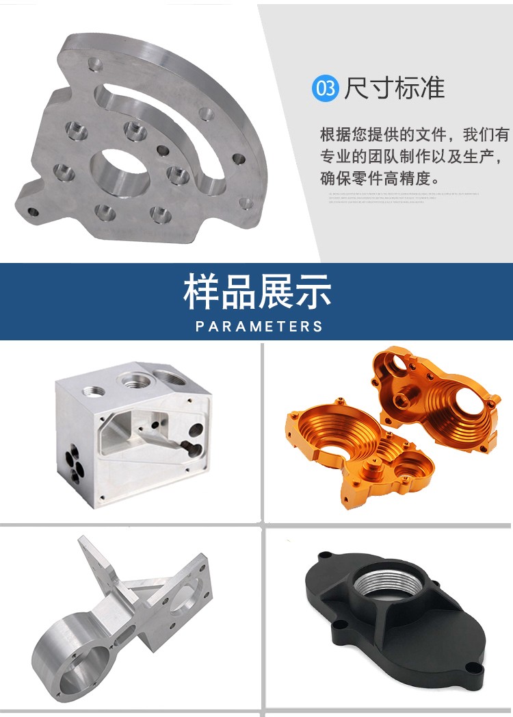 Semiconductor, medical,automotive. new energy industry equipment aluminum alloy non-standard parts processing CNC machining aluminum parts