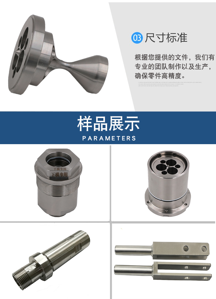 Lathe processing stainless steel 316 medical, food industry equipment parts