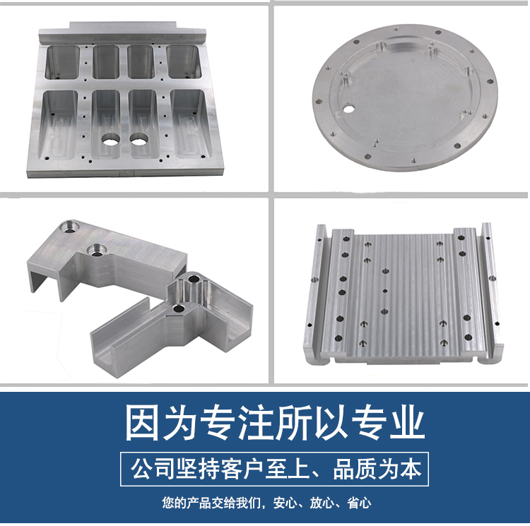 CNC machining 6061 aluminum alloy semiconductor linear module parts non - standard precision parts machining